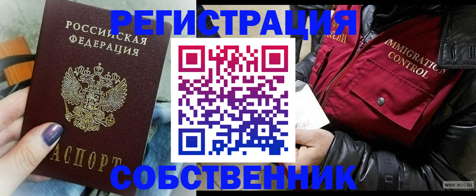 регистрация для дет. сада в Шадринске